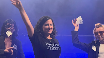 נעמה לזימי, צילום: x נעמה לזימי